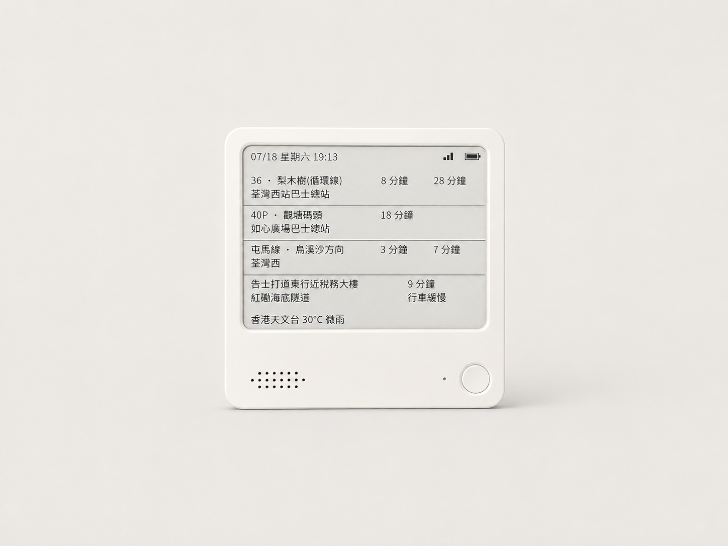顯示 TransitInk OS 交通資訊的 Zectrix Note 4 裝置產品圖